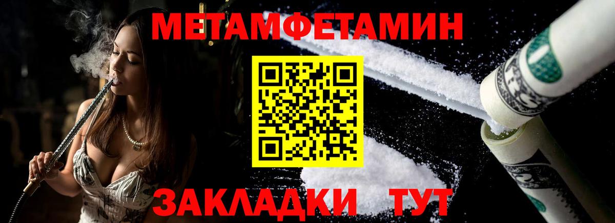 Воронеж  Амфетамин 98%  АМФЕТАМИН  АМФЕТАМИН  Вход с VPN 
