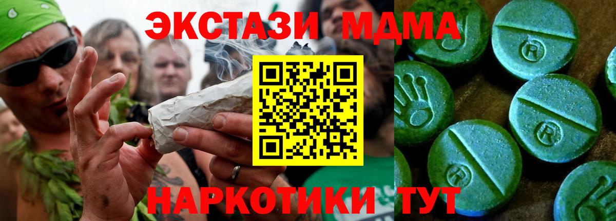 Экстази круглые Воронеж