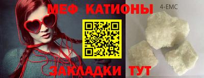мет Ярославль