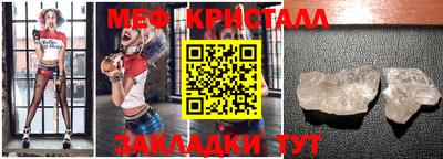 гидропоника Янаул