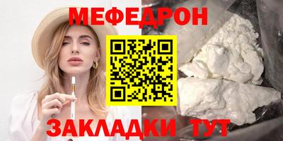 spice Ярцево