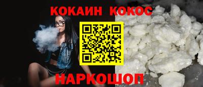 spice Ярцево