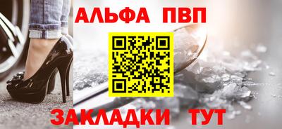 мет Ярославль