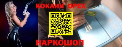 мет Ярославль