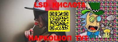 гидропоника Янаул
