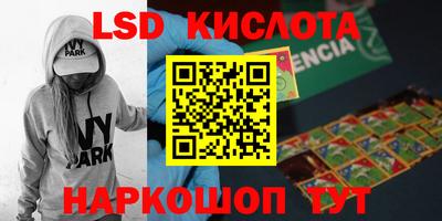 гидропоника Янаул