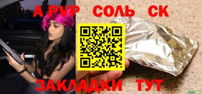 мет Ярославль