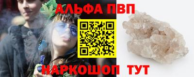 гидропоника Янаул