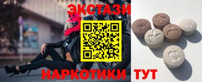 мет Ярославль