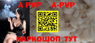 гидропоника Янаул