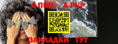 гидропоника Янаул