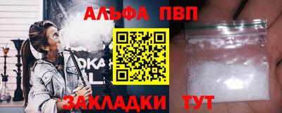 spice Ярцево