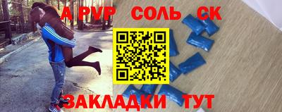 мет Ярославль