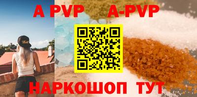 мет Ярославль