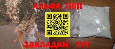мет Ярославль