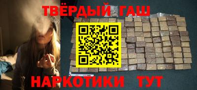 мет Ярославль