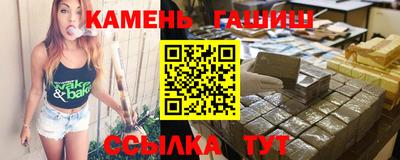 гидропоника Янаул