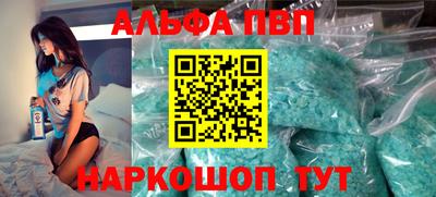 гидропоника Янаул