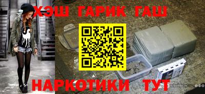мет Ярославль