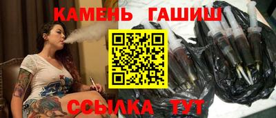 гидропоника Янаул