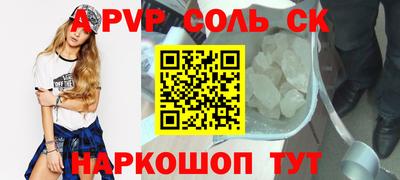 spice Ярцево