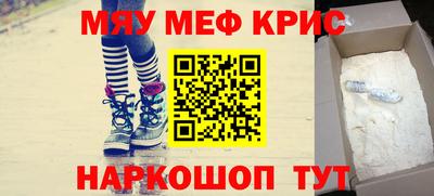spice Ярцево
