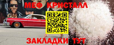 мет Ярославль