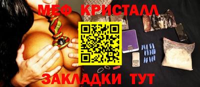 мет Ярославль