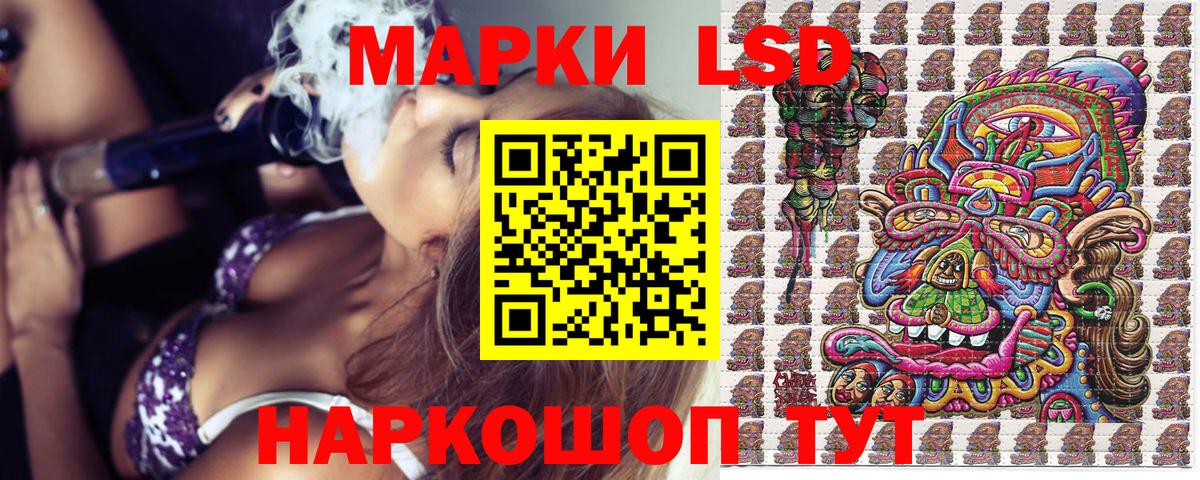 Воронеж  Марки N-bome 1500мкг  Марки N-bome 1500мкг  Вход с VPN 
