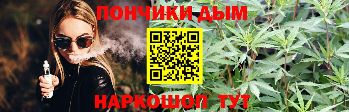 Конопля гибрид  Вход с VPN  Воронеж  Шишки марихуана SATIVA & INDICA  Канабис марихуана 
